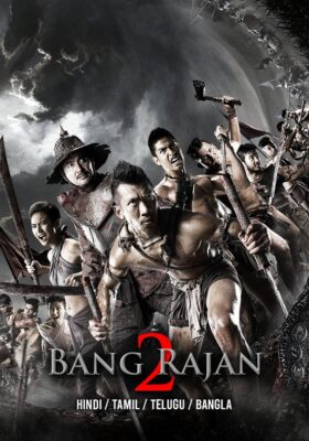 Bang Rajan 2