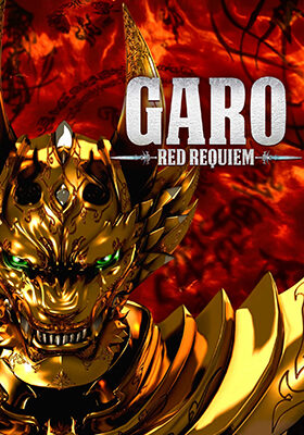 Garo Red Requiem