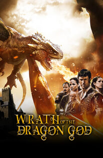 Wrath Of The Dragon God