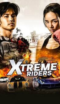 Xtreme Riders