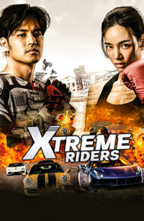 Xtreme Riders