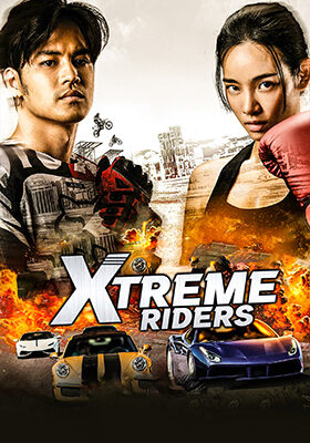 Xtreme Riders