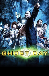 Ghost Day