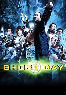 Ghost Day